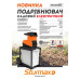 Подрібнювач гілок, фрезерний (валковий), безщітковий 2800 вт Sturmax ESM1028BL Подрібнювач гілок, фрезерний (валковий), безщітковий 2800 вт Sturmax ESM1028BL