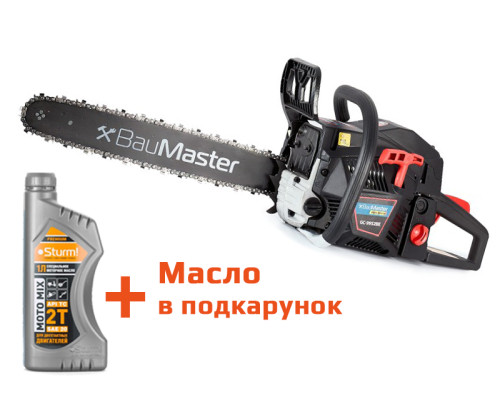 Бензопила 3 кВт 455мм Baumaster GC-9952BE Бензопила 3 кВт 455мм Baumaster GC-9952BE