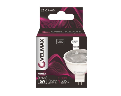 Лампа VELMAX V-MR16L, 6W, 220V, GU5.3, 4100K, 570Lm, лінза Лампа VELMAX V-MR16L, 6W, 220V, GU5.3, 4100K, 570Lm, лінза