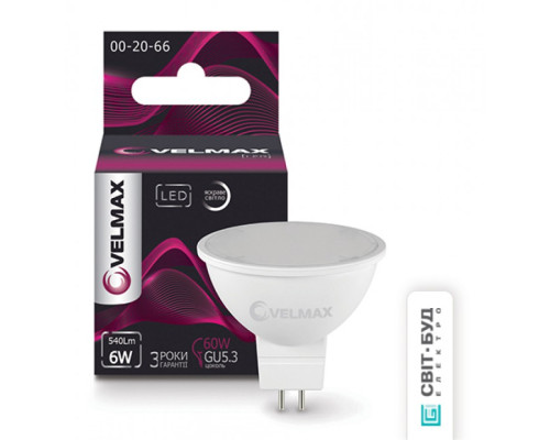 Лампа VELMAX V-MR16, 6W, 220V, GU5,3, 4100K, 540Lm Лампа VELMAX V-MR16, 6W, 220V, GU5,3, 4100K, 540Lm