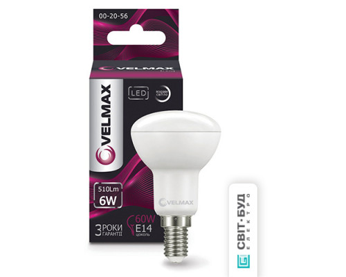 Лампа VELMAX V-R50, 6W, 220V, E14, 4100K, 510Lm, ЕМС Лампа VELMAX V-R50, 6W, 220V, E14, 4100K, 510Lm, ЕМС