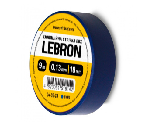 Ізострічка ПВХ Lebron 18 мм х  9м,  синя