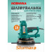 Шліфмашина для стін 180 мм, 750 Вт DWSM6075SLM Sturmax Шліфмашина для стін 180 мм, 750 Вт DWSM6075SLM Sturmax