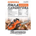Електрична ланцюгова пила 2400 Вт CCM9924 Sturmax Електрична ланцюгова пила 2400 Вт CCM9924 Sturmax