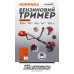 Бензинова мотокоса 1400 Вт BTM8926P Sturmax Бензинова мотокоса 1400 Вт BTM8926P Sturmax