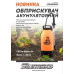 Обприскувач акумуляторний 6 л GSM8206B Sturmax Обприскувач акумуляторний 6 л GSM8206B Sturmax