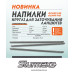 Напилок круглий для заточування ланцюгів 4.8 мм, 0,325″ Sturmax GCM99-F48 Напилок круглий для заточування ланцюгів 4.8 мм, 0,325″ Sturmax GCM99-F48