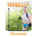 Телескопічна штанга для обприскування 0,5-0,9м Sturmax 3015M-20-G12 Телескопічна штанга для обприскування 0,5-0,9м Sturmax 3015M-20-G12