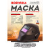 Маска зварювальника автозатемнення Sturmax AWM97A2WH Маска зварювальника автозатемнення Sturmax AWM97A2WH