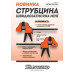 Струбцина швидкозатискна 100 мм Sturmax 1078M-02-100 Струбцина швидкозатискна 100 мм Sturmax 1078M-02-100