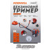 Бензиновий тример 31 куб. см, 1500 Вт, Professional Sturmax BTM8931P Бензиновий тример 31 куб. см, 1500 Вт, Professional Sturmax BTM8931P
