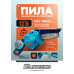 Пила ланцюгова акумуляторна 4", 12В, без батареї та зарядки Sturmax CCM9912CL Пила ланцюгова акумуляторна 4", 12В, без батареї та зарядки Sturmax CCM9912CL