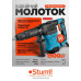 Відбійний молоток SDS-Max 1500Вт Professional Sturm RH2515PM Відбійний молоток SDS-Max 1500Вт Professional Sturm RH2515PM
