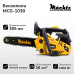 Бензопила (Для висотних робіт) Machtz MCG-1030 Бензопила (Для висотних робіт) Machtz MCG-1030