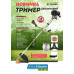 Бензиновий тример BauMaster 52 см³, 3600 Вт BT-9052BE