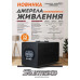 Джерело безперебійного живлення Sturmax 12 В, LED, 1500 ВА PSM951215